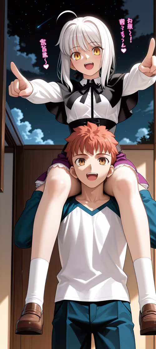 Shirou Emiya, protagonista della serie Fate, sorride mentre fa fare un giro sulle...