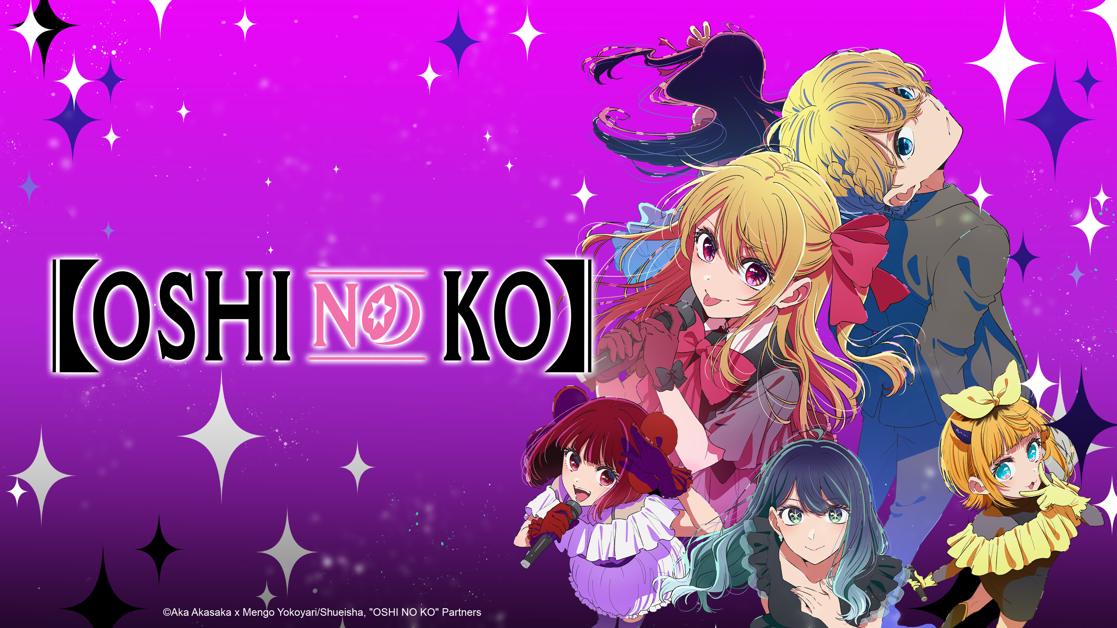 Locandina promozionale dell’anime «Oshi no Ko», stagione 3, con protagonisti Aqua e Ruby Hoshino.